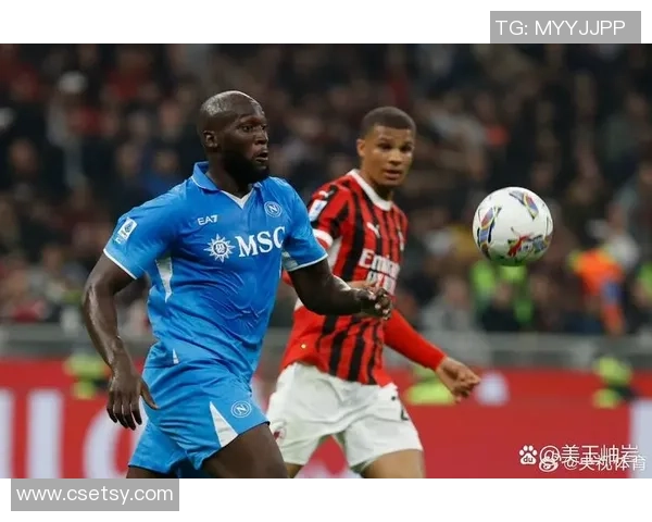 意甲激战：那不勒斯3-0击败AC米兰红牌事件引发全场热议与战术分析