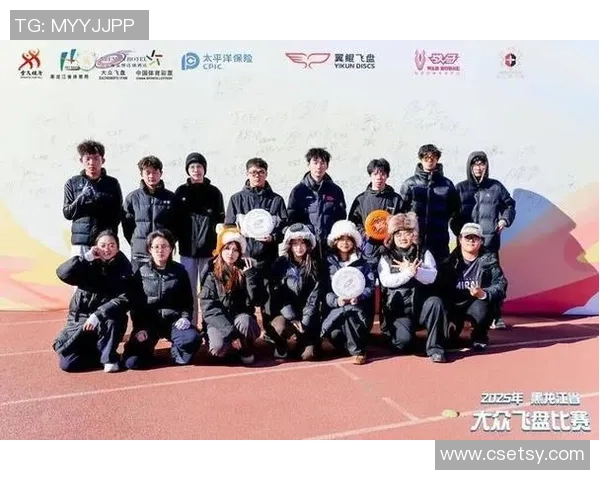 飞盘比赛经验排行榜揭晓杭州飞盘队荣登第十名展现实力与潜力