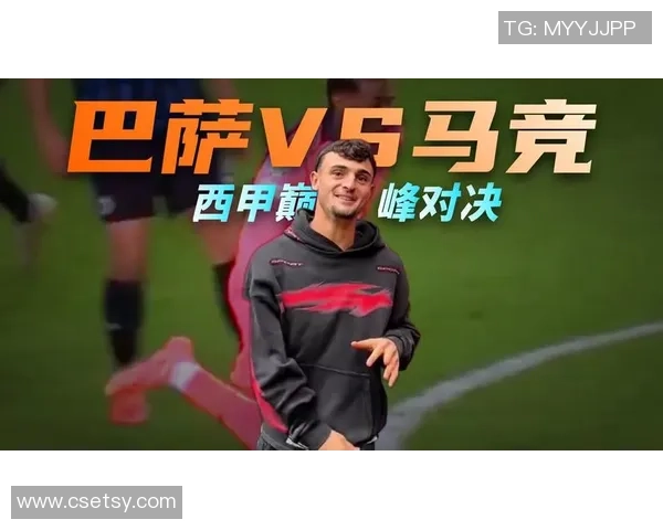 德甲精彩对决巴萨绝杀切尔西全场沸腾瞬间回顾与分析