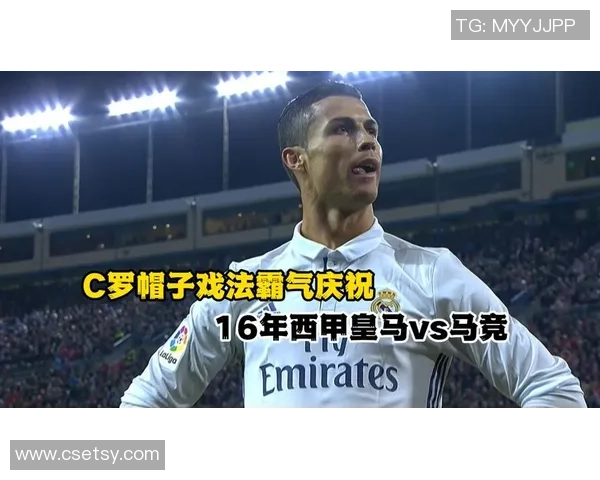 英超精彩对决皇马大胜尤文图斯帽子戏法点燃全场激情