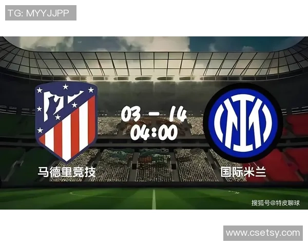 中超精彩对决马竞狂胜国米帽子戏法引爆全场激情时刻回顾 中超精彩对决马竞狂胜国米帽子戏法引爆全场激情时刻回顾