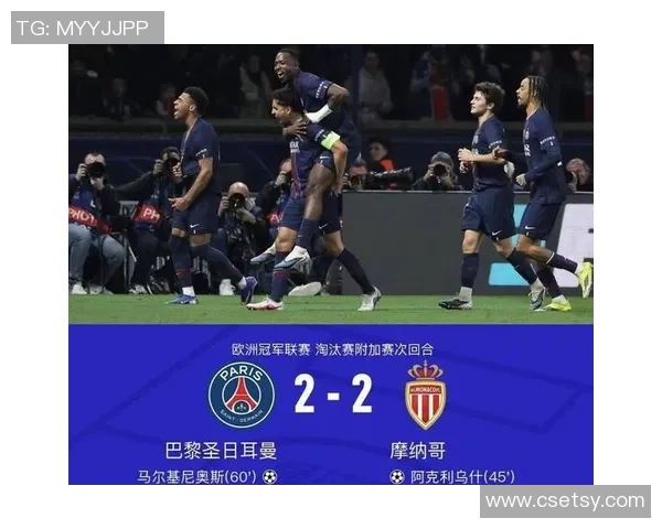 皇马逆袭巴黎圣日耳曼全场爆冷战术解析与精彩瞬间回顾 皇马逆袭巴黎圣日耳曼全场爆冷战术解析与精彩瞬间回顾